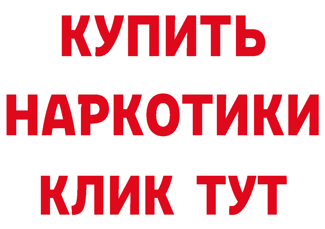 КЕТАМИН VHQ маркетплейс даркнет mega Нефтеюганск