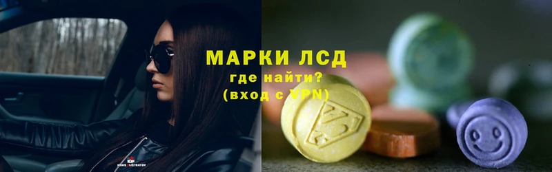 Лсд 25 экстази ecstasy  Нефтеюганск 